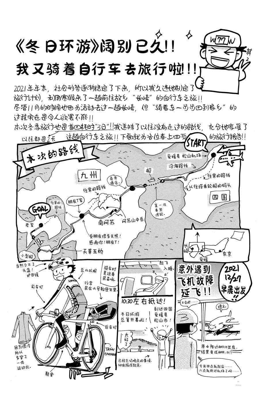 第662话1