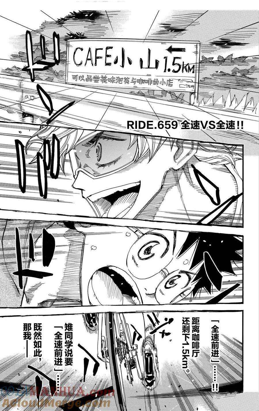 第659话0