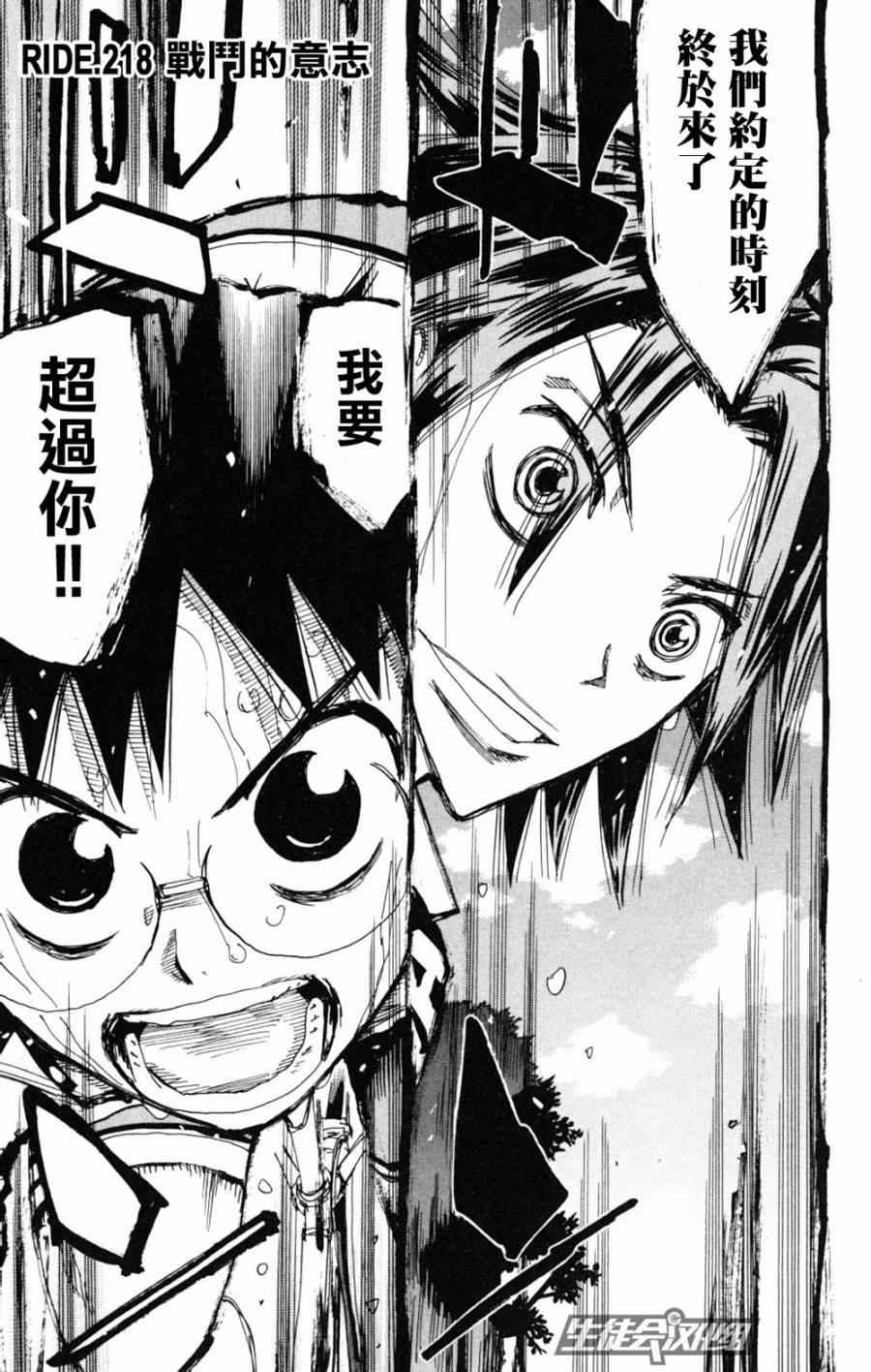 第218话0