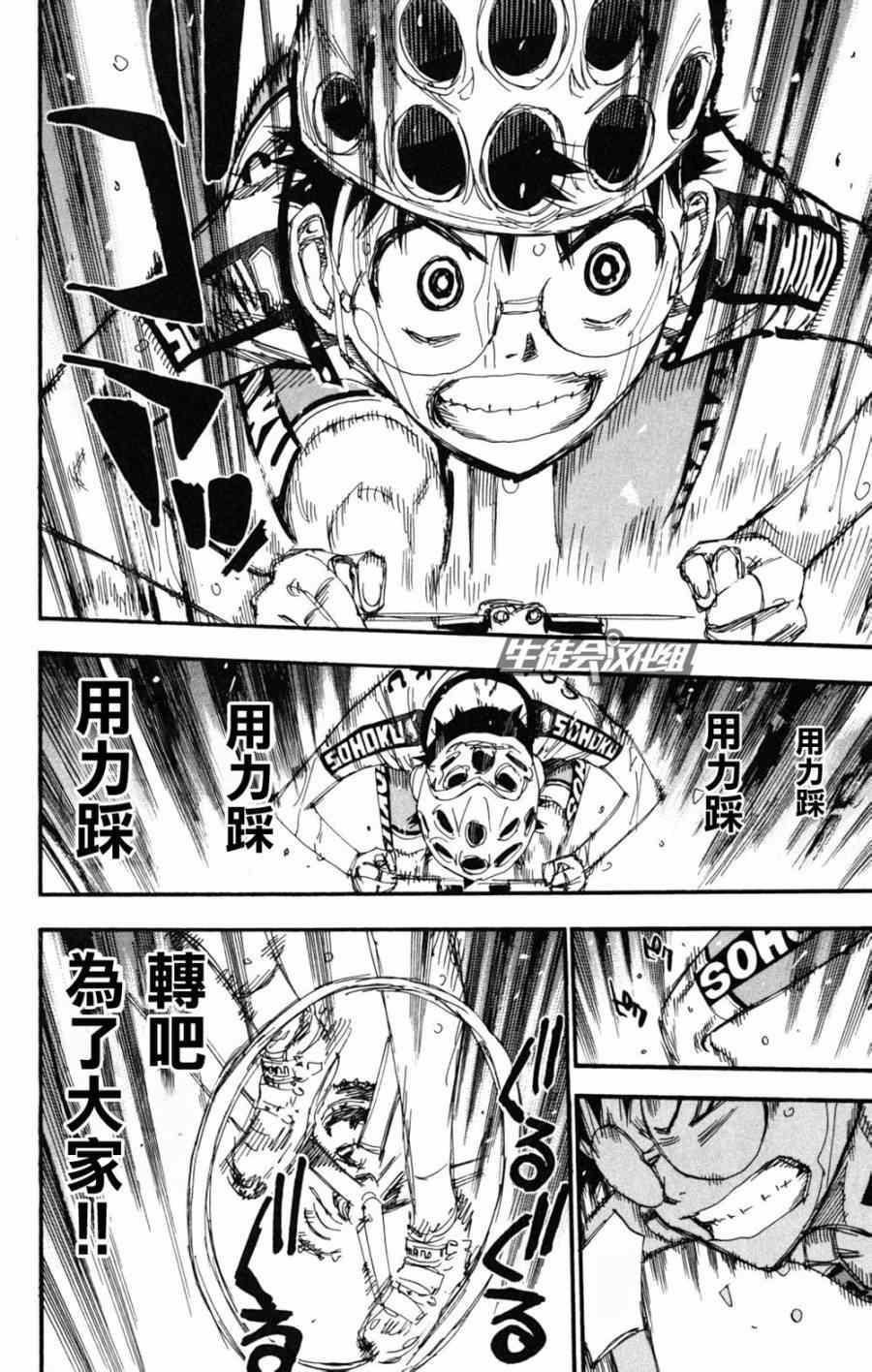 第218话3