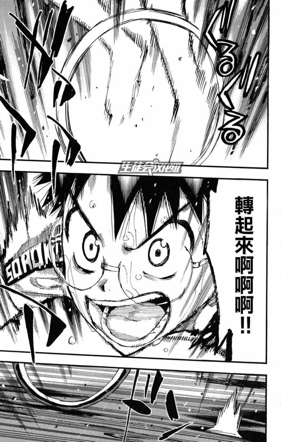 第218话4
