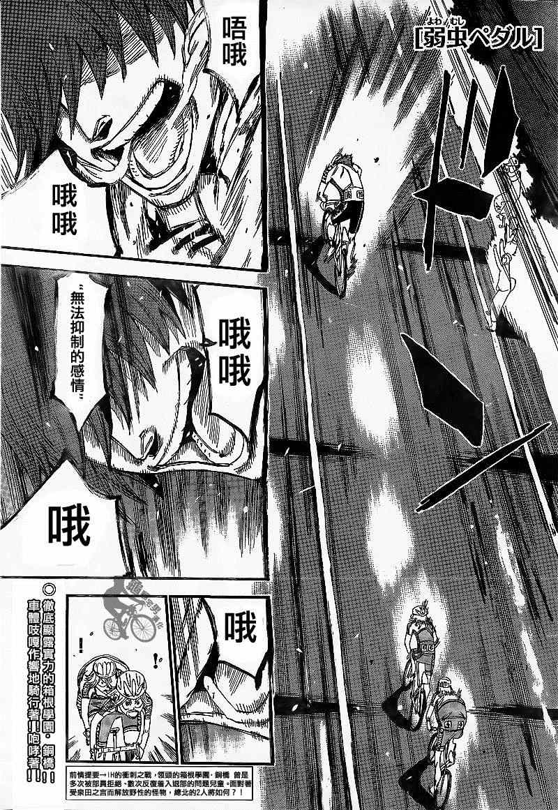 第308话0