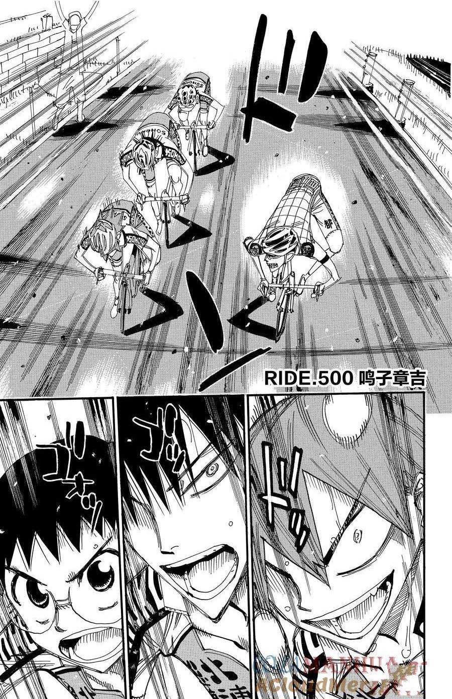 第500话0