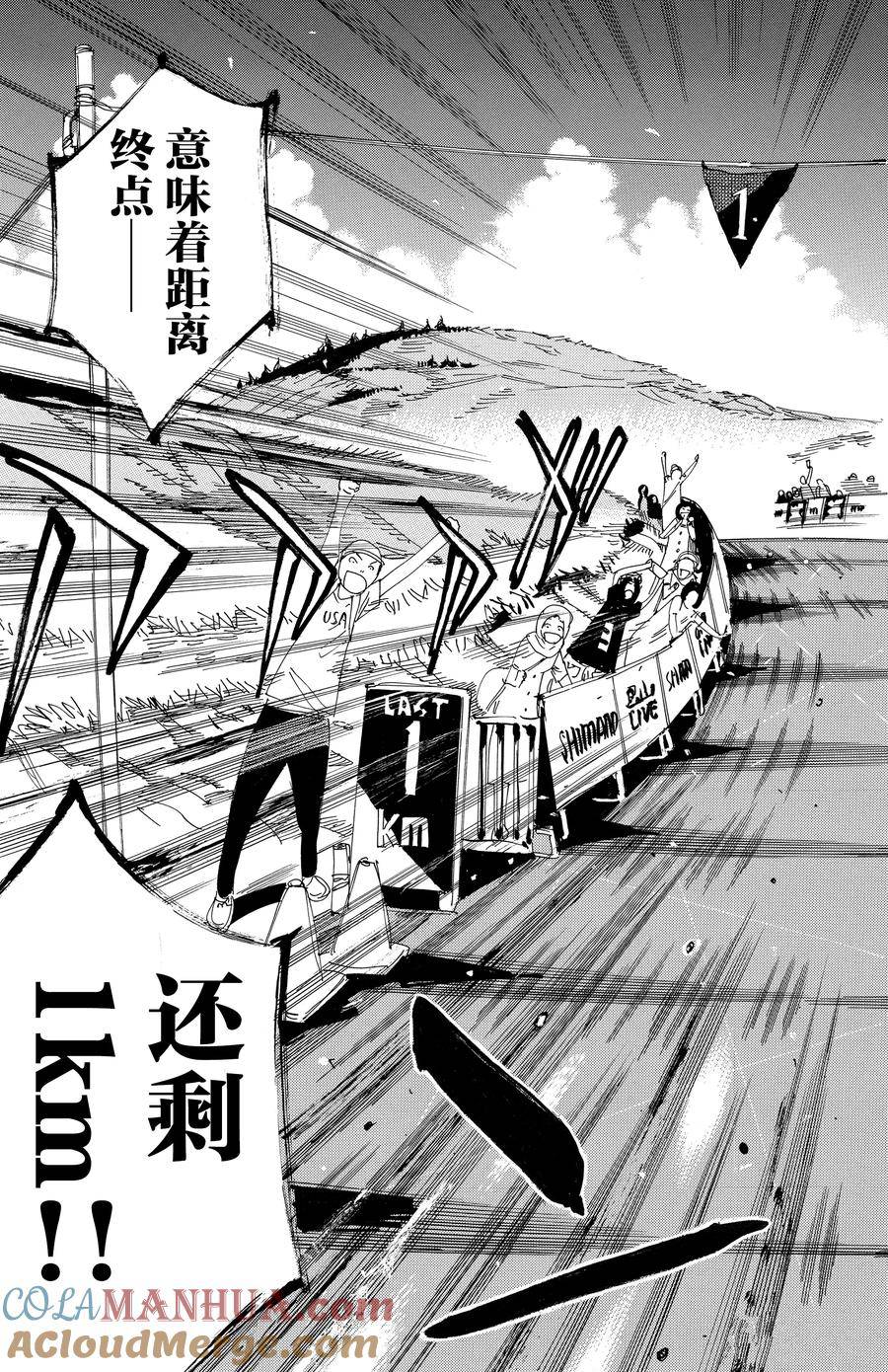 第526话2