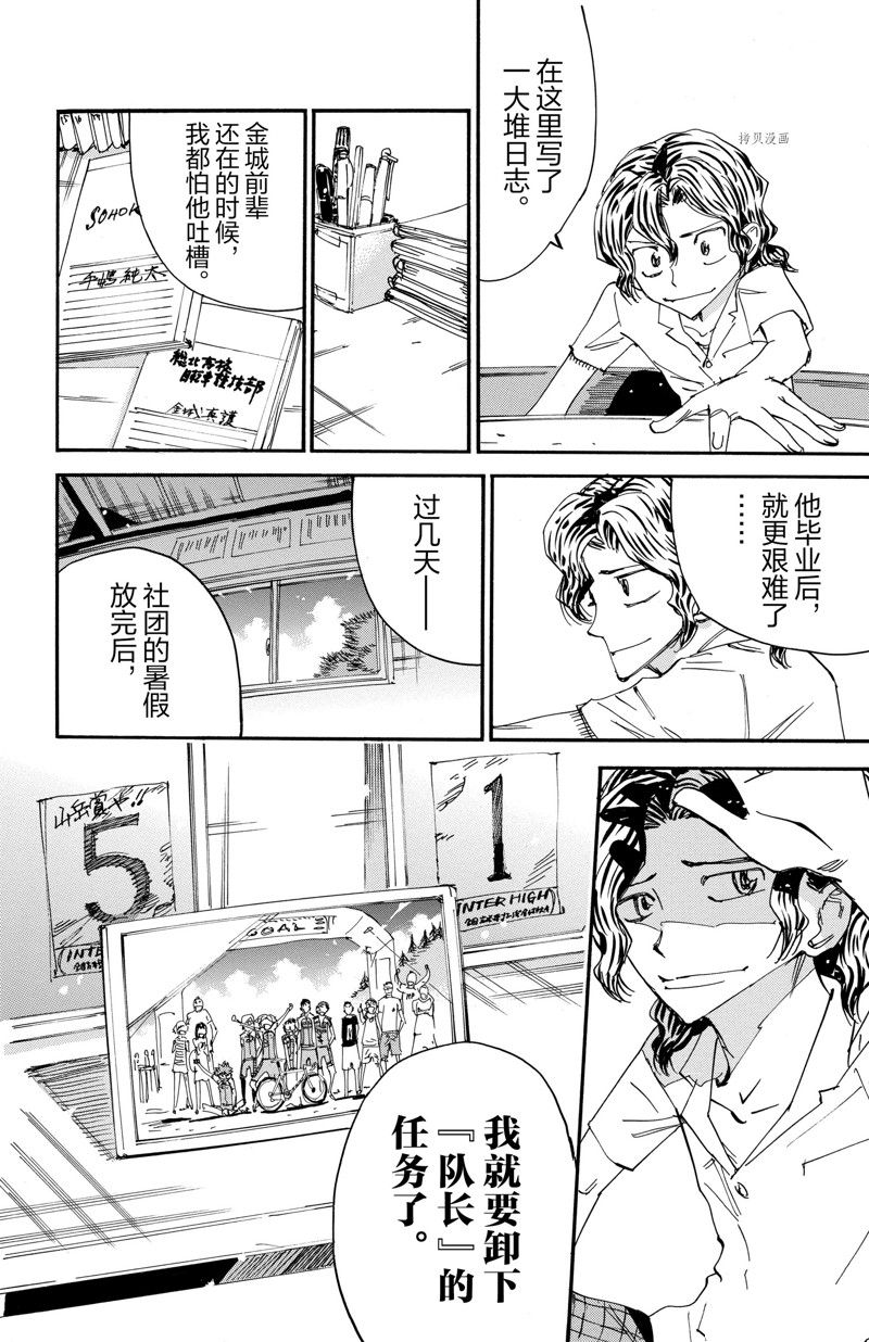 第593话1