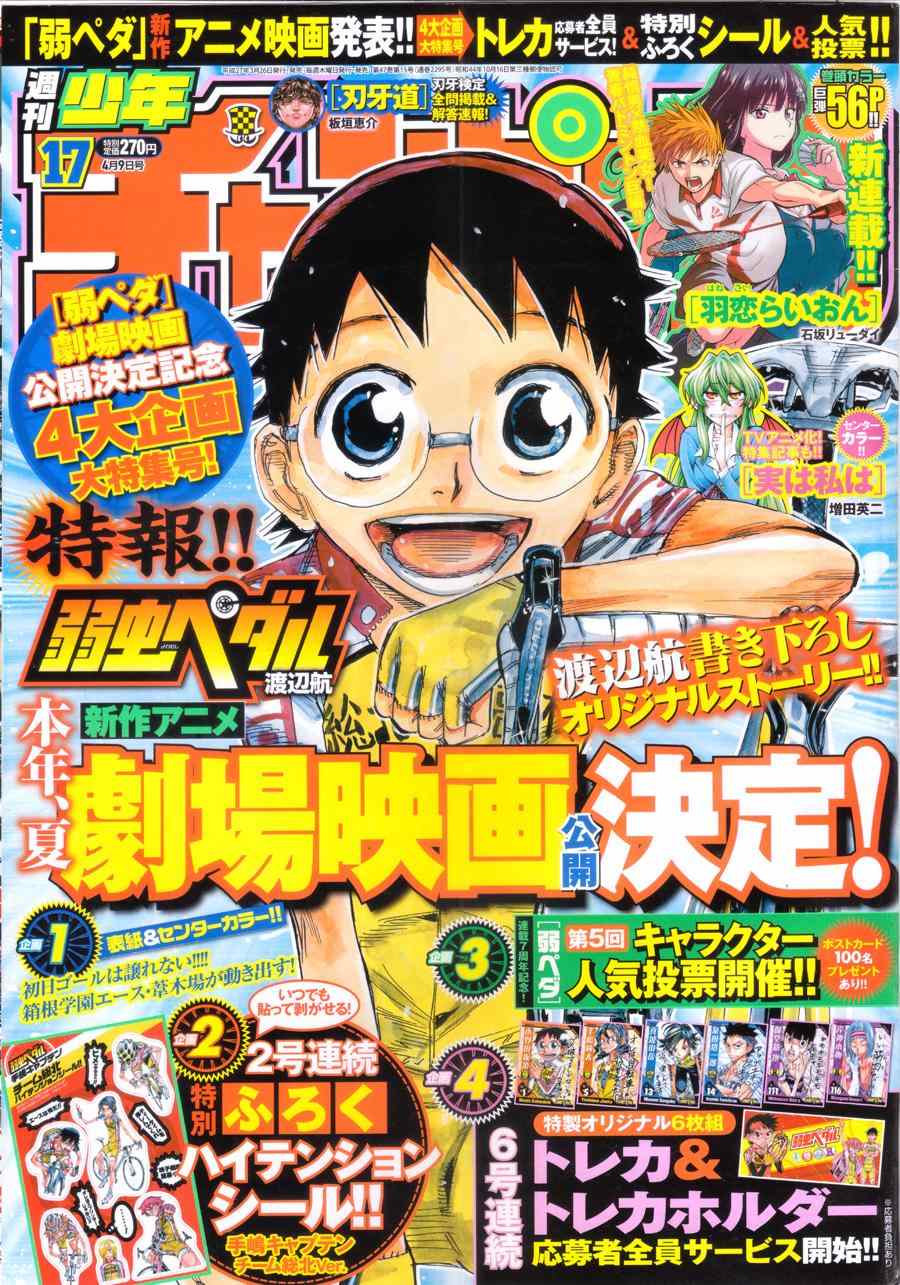 第345话0