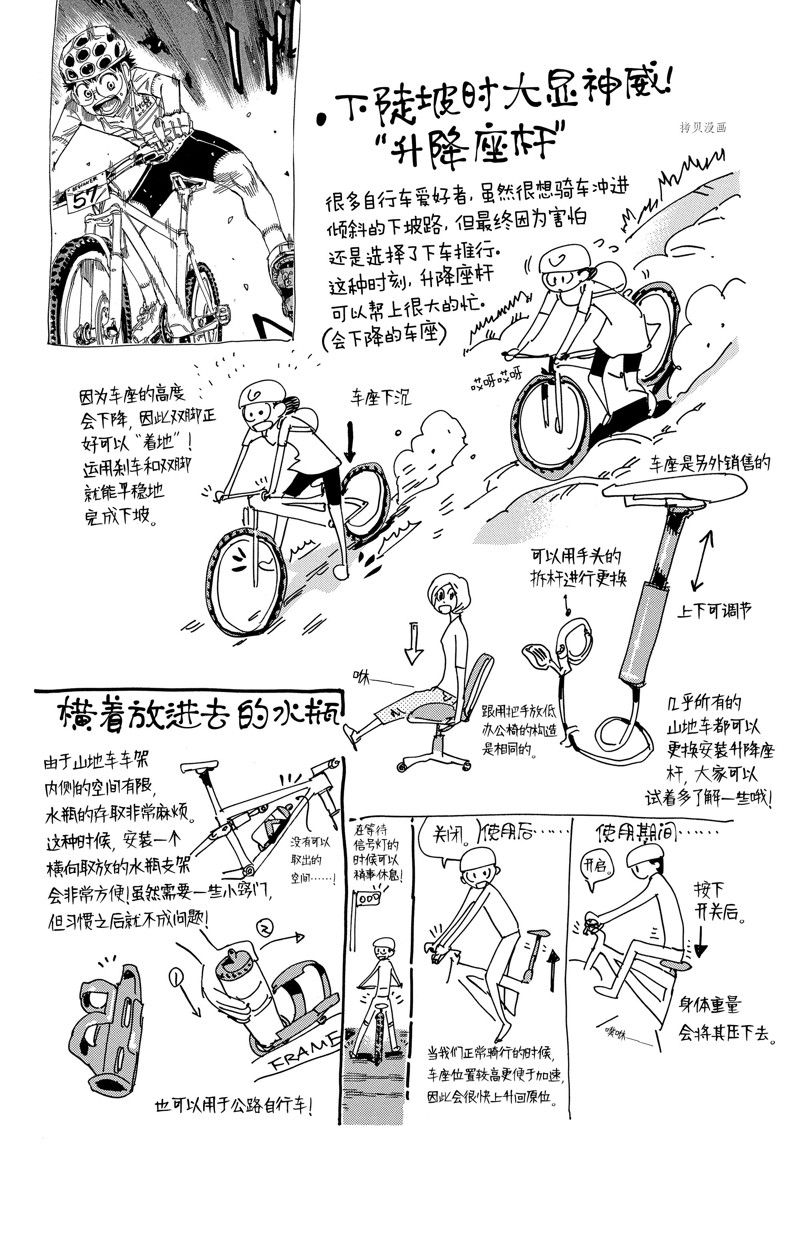第603话1