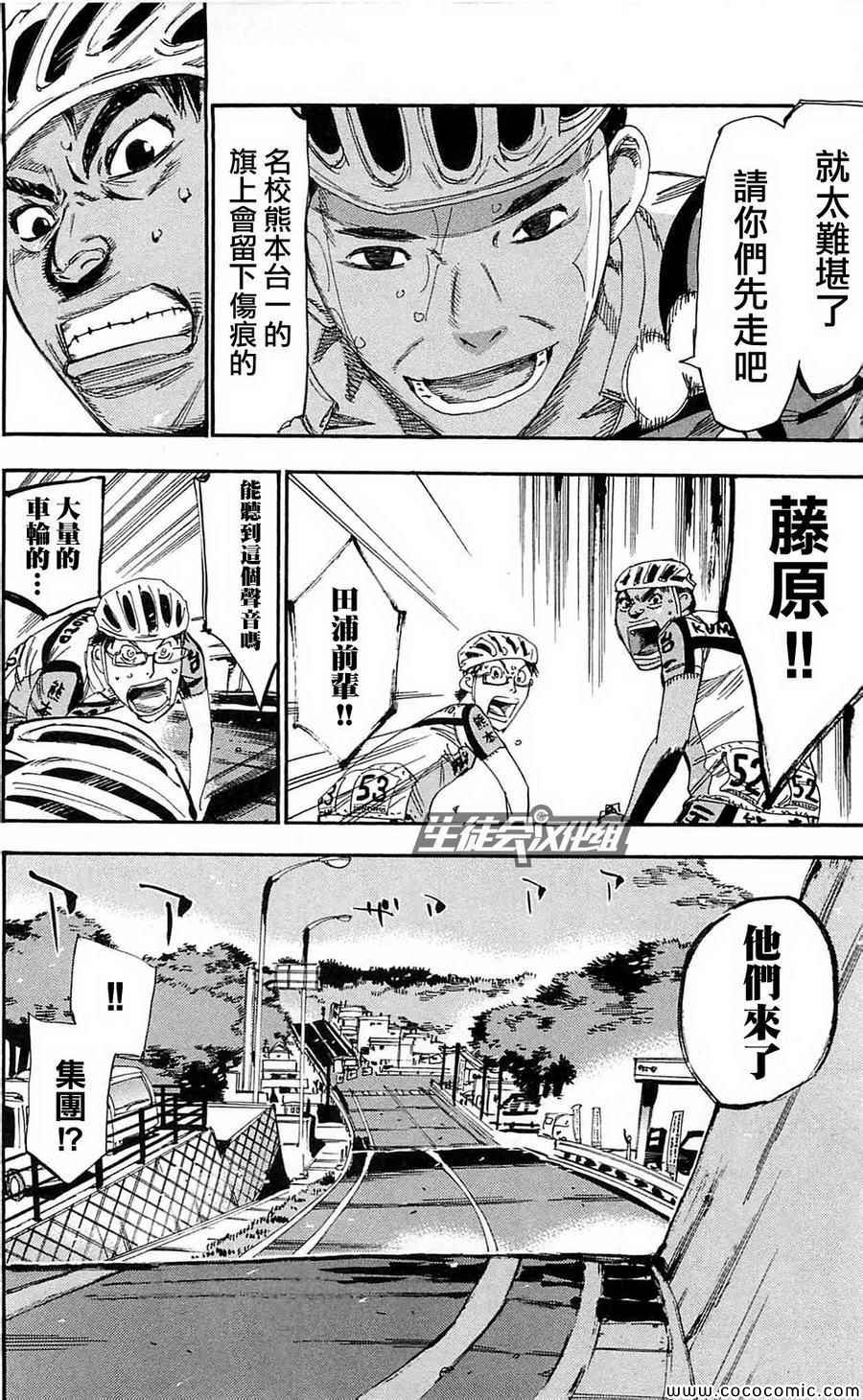 第162话2