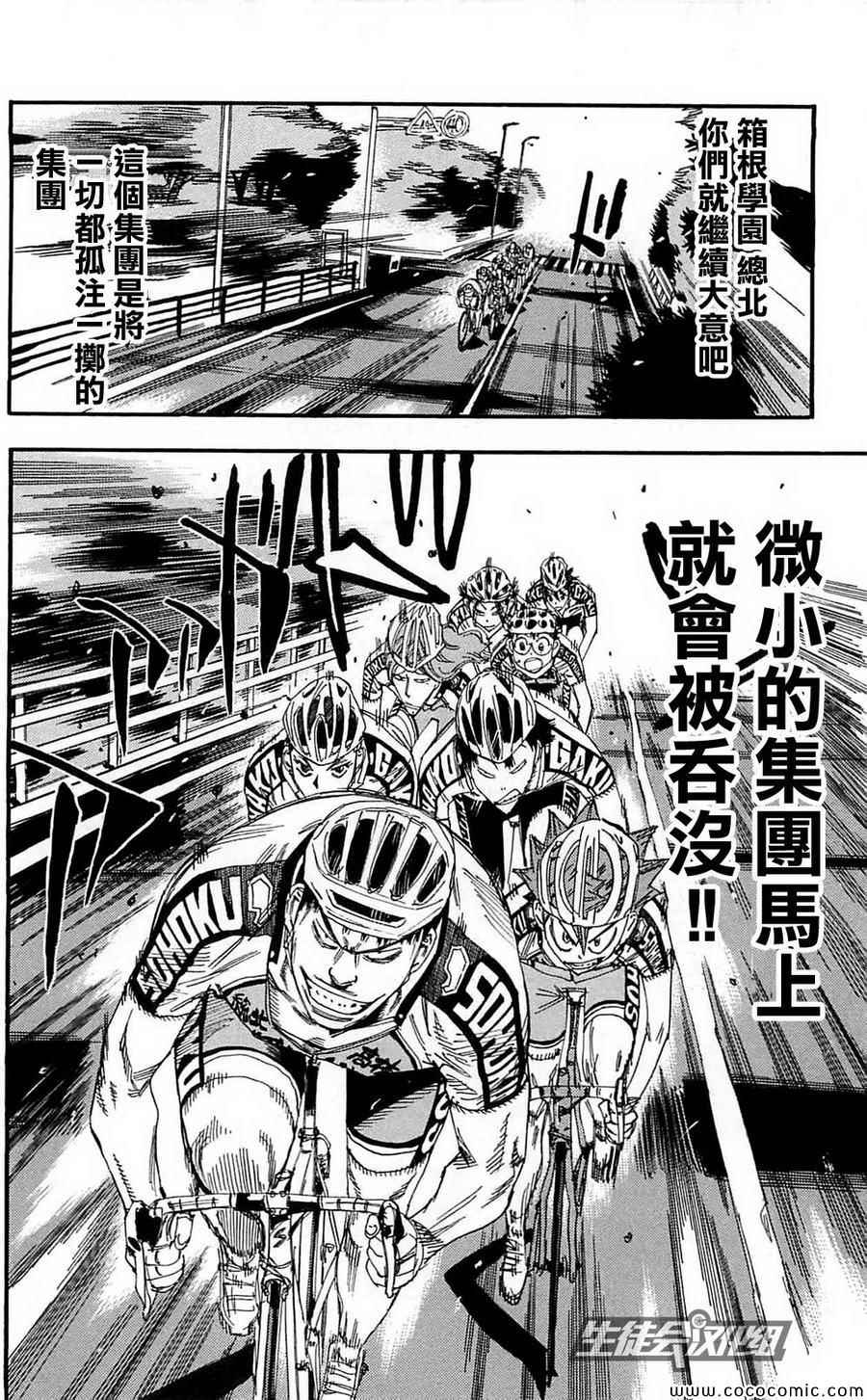 第162话0