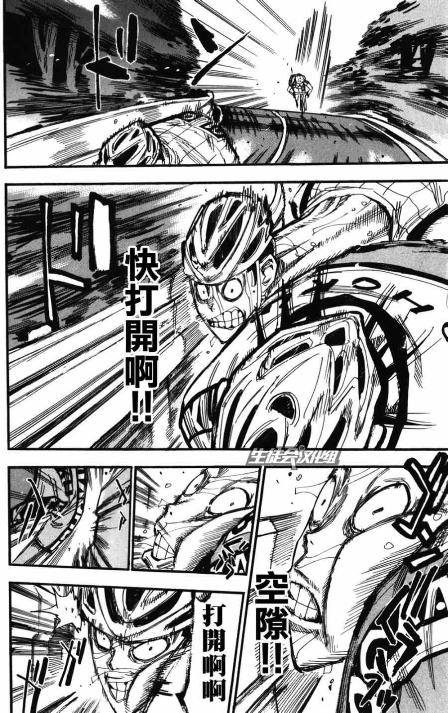 第213话1