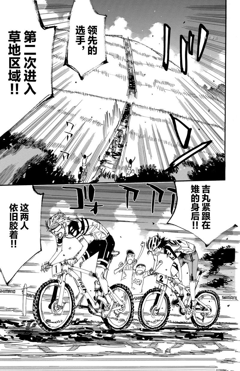 第566话0