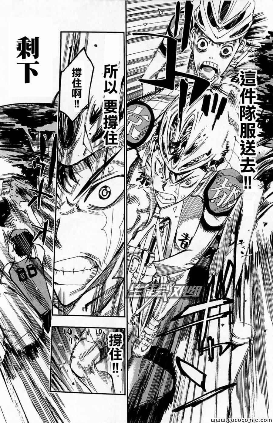 第145话2