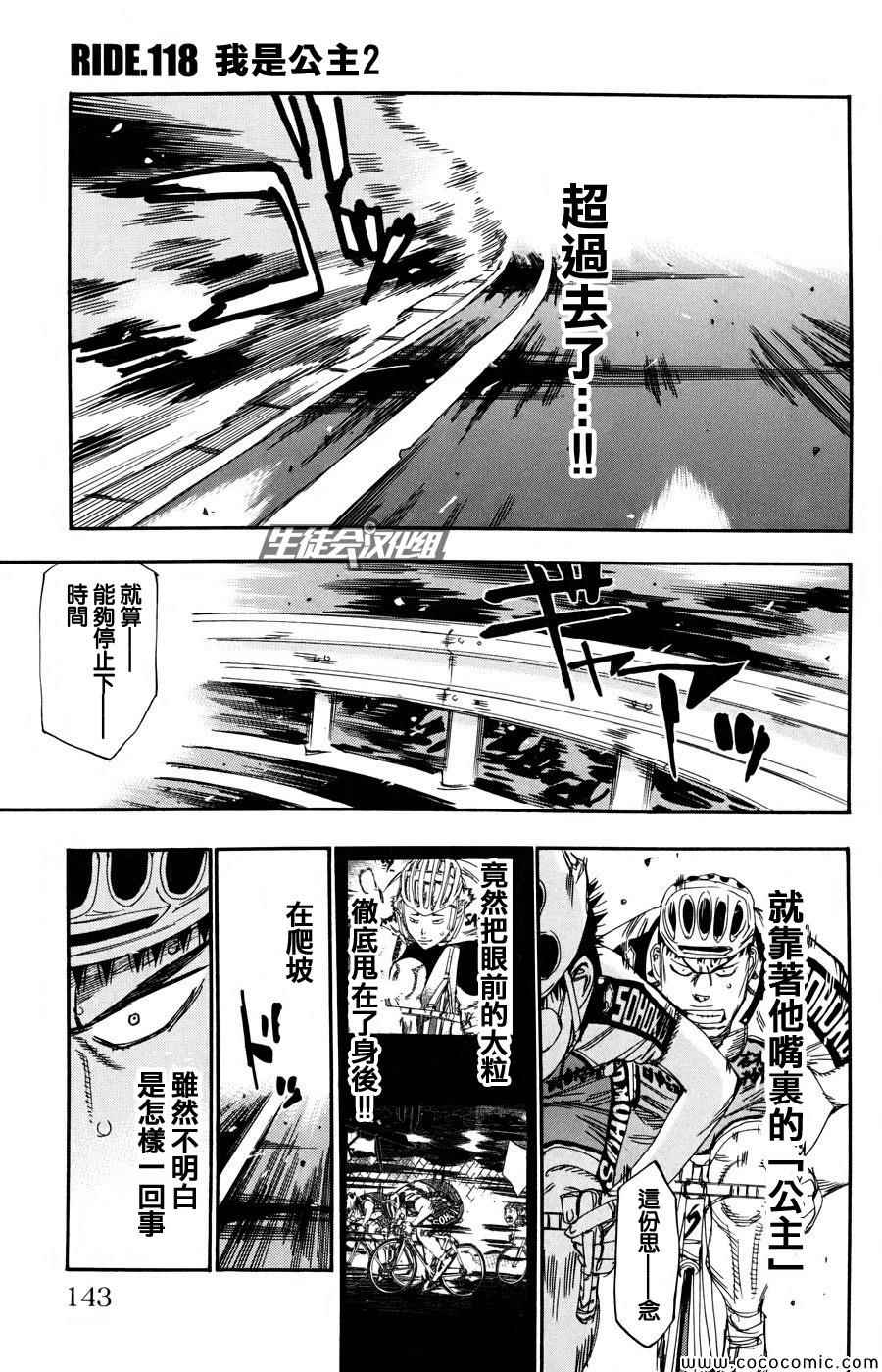 第118话0