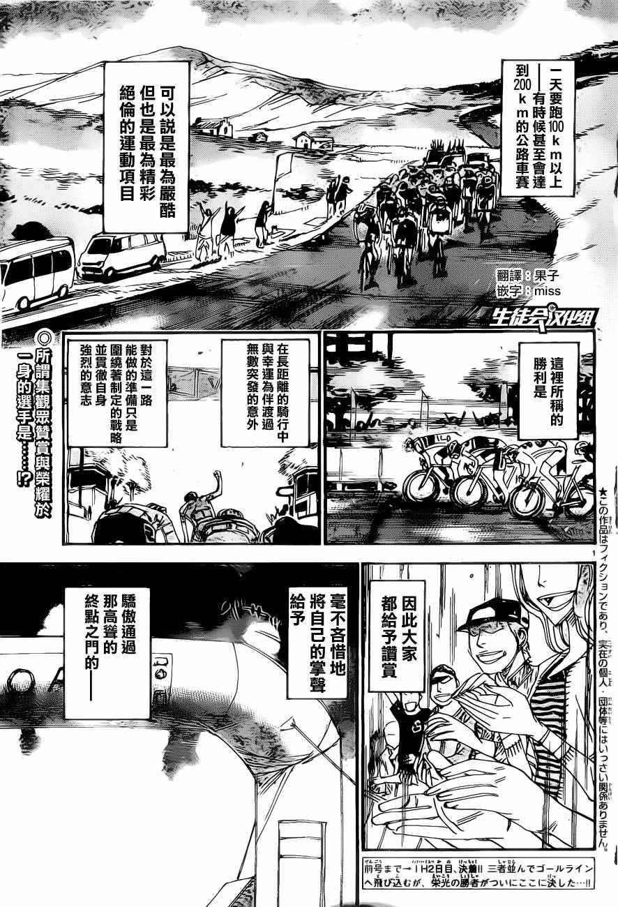 第415话1
