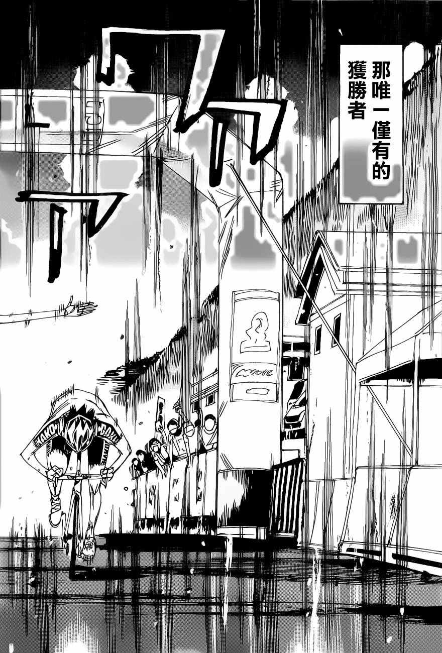 第415话2