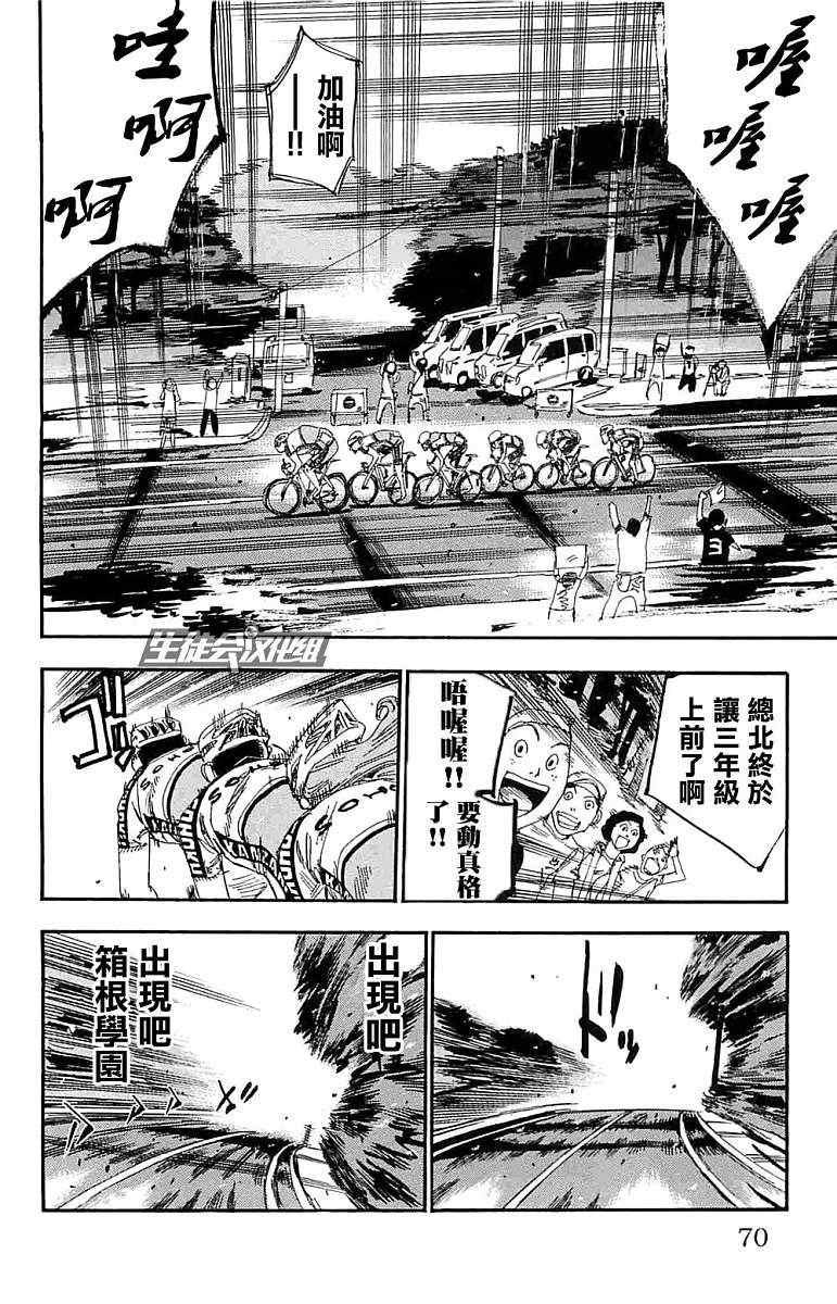 第185话2