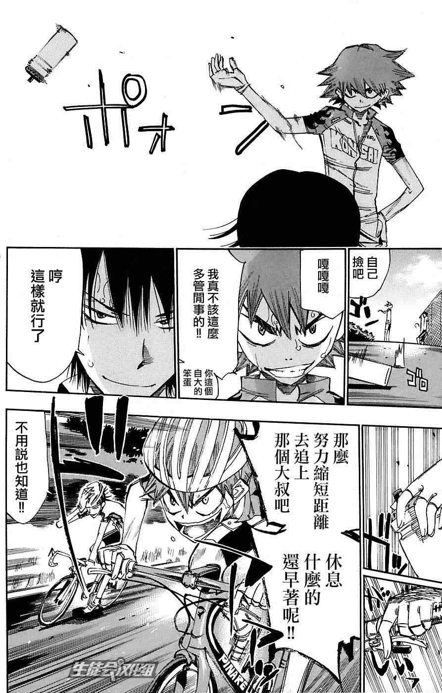 第44话0