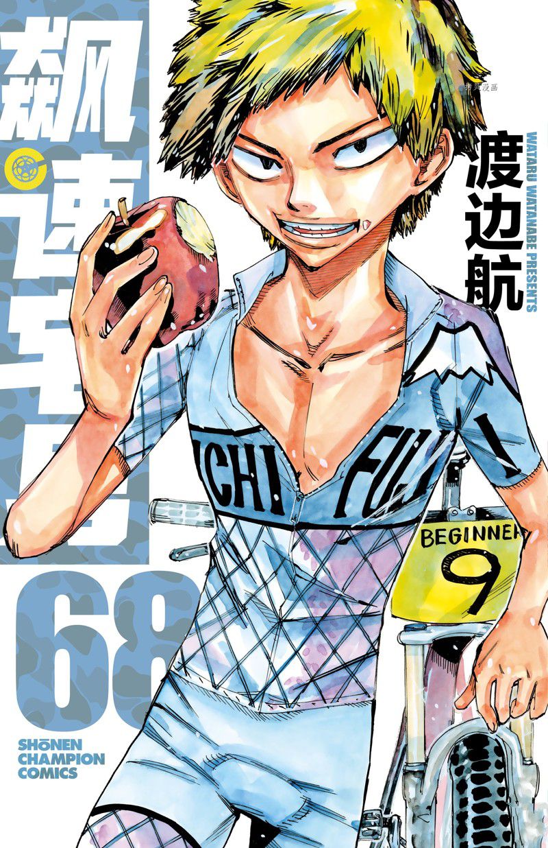 第579话0
