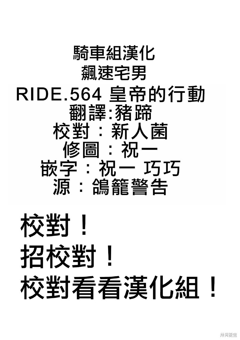 第564话1