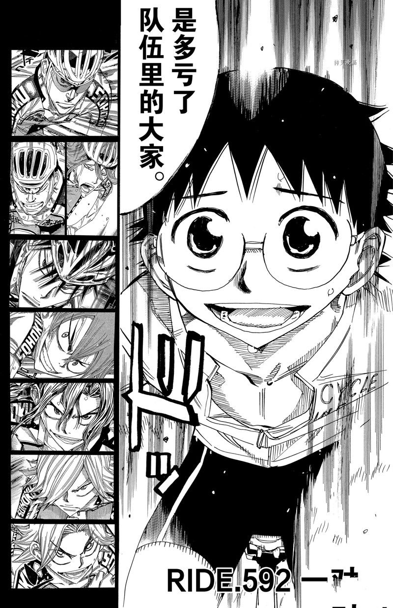 第592话2