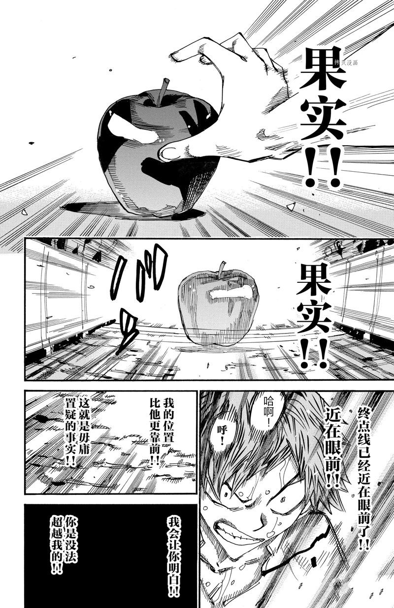 第600话1