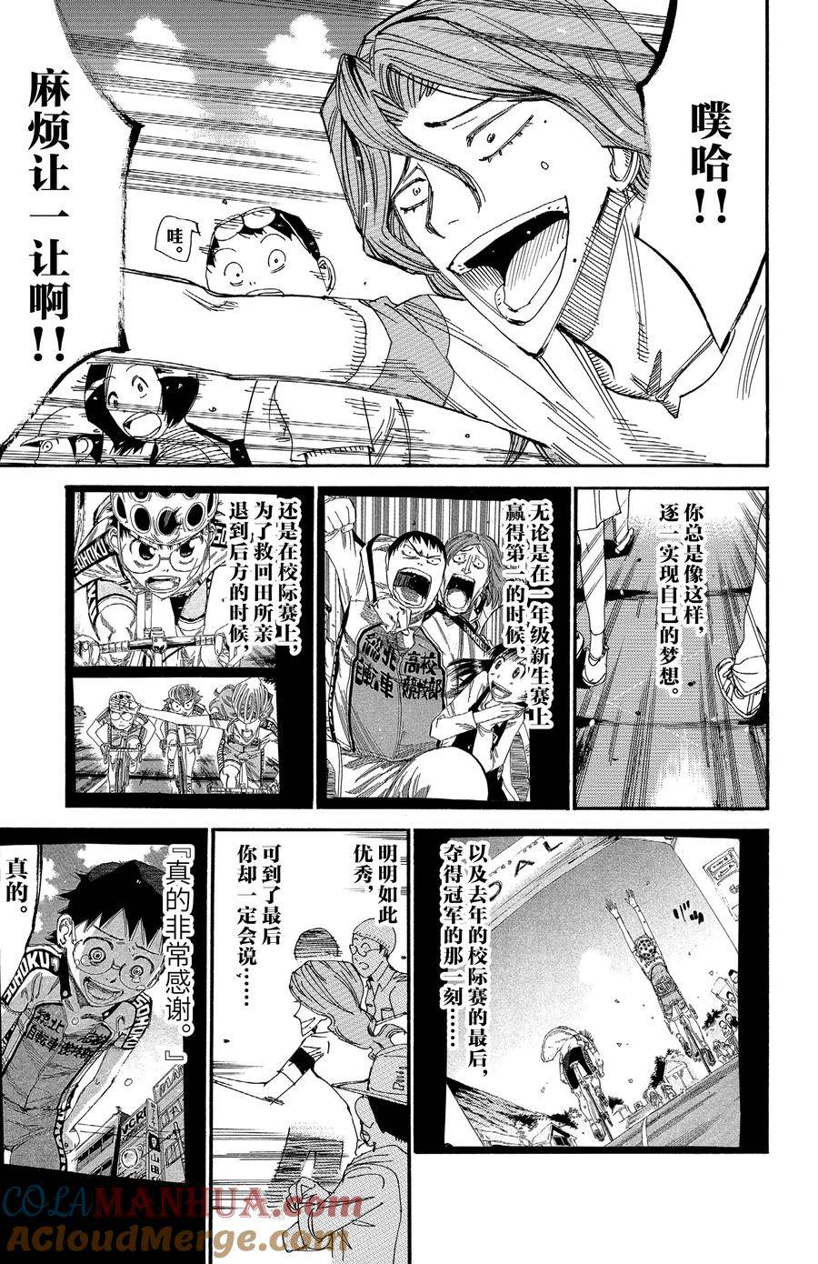 第534话0