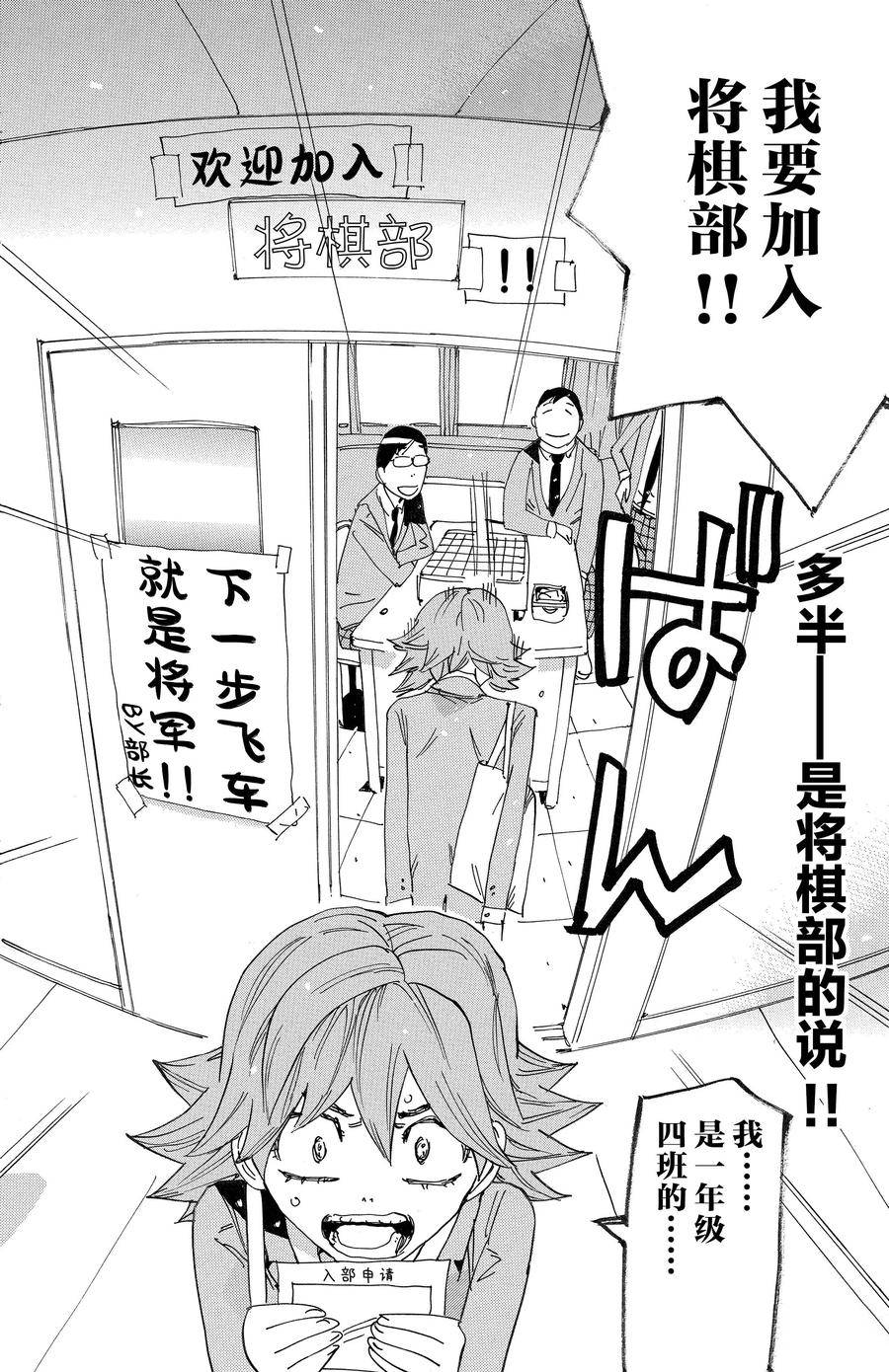 第693话3