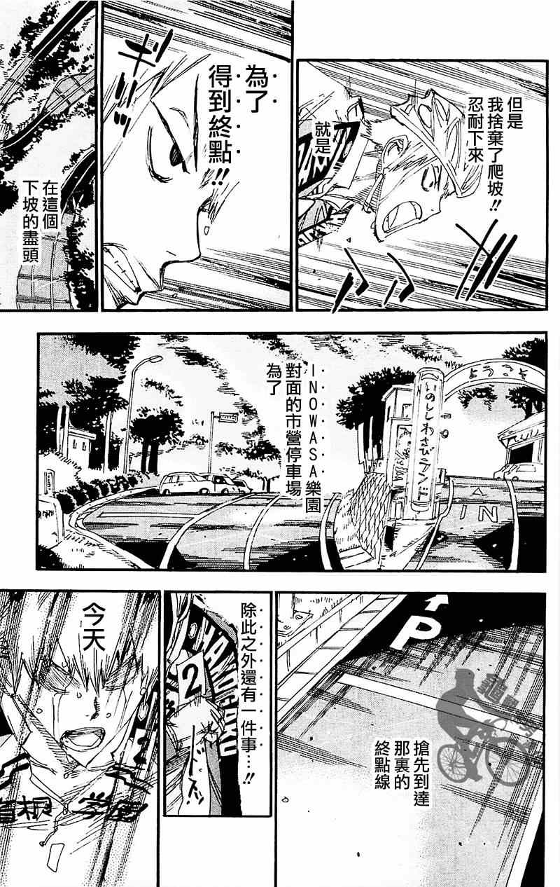 第260话0