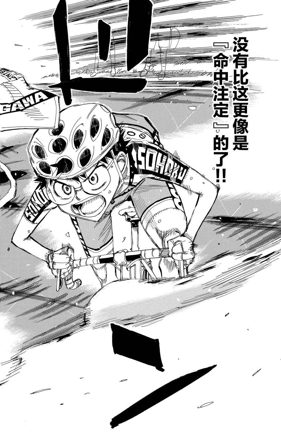 第519话3
