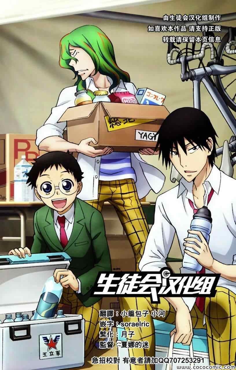 第67话0