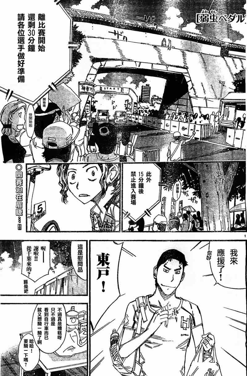 第299话0