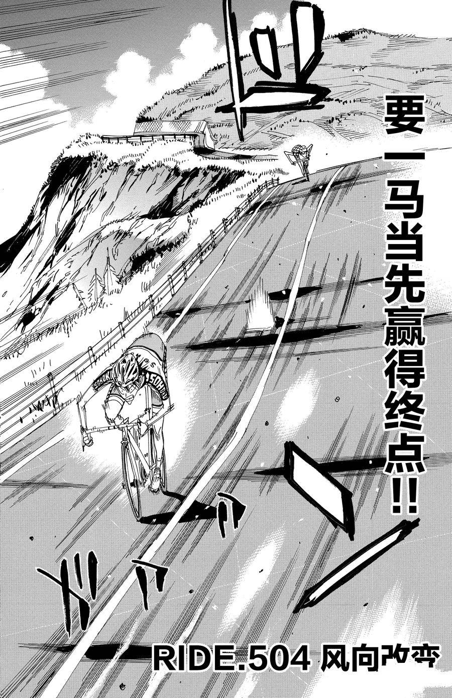 第504话1