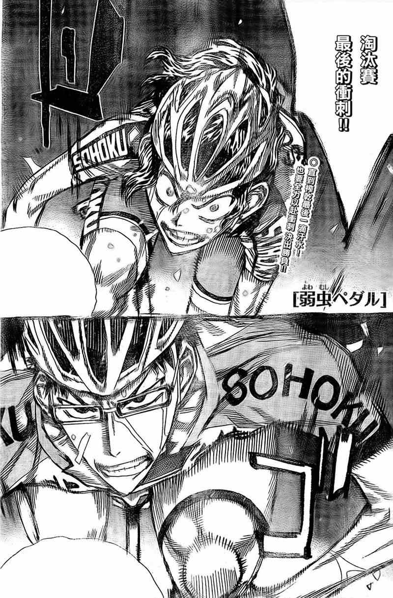 第289话0