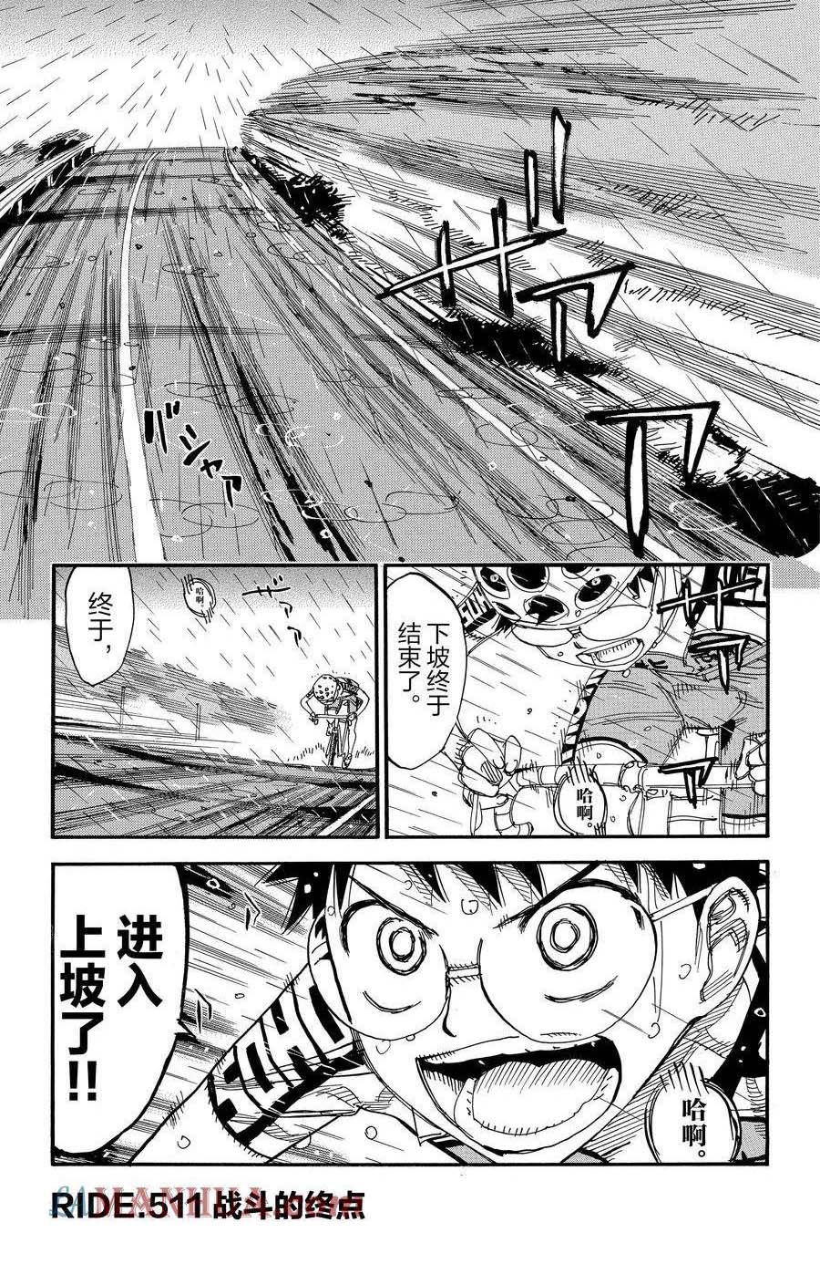 第511话0