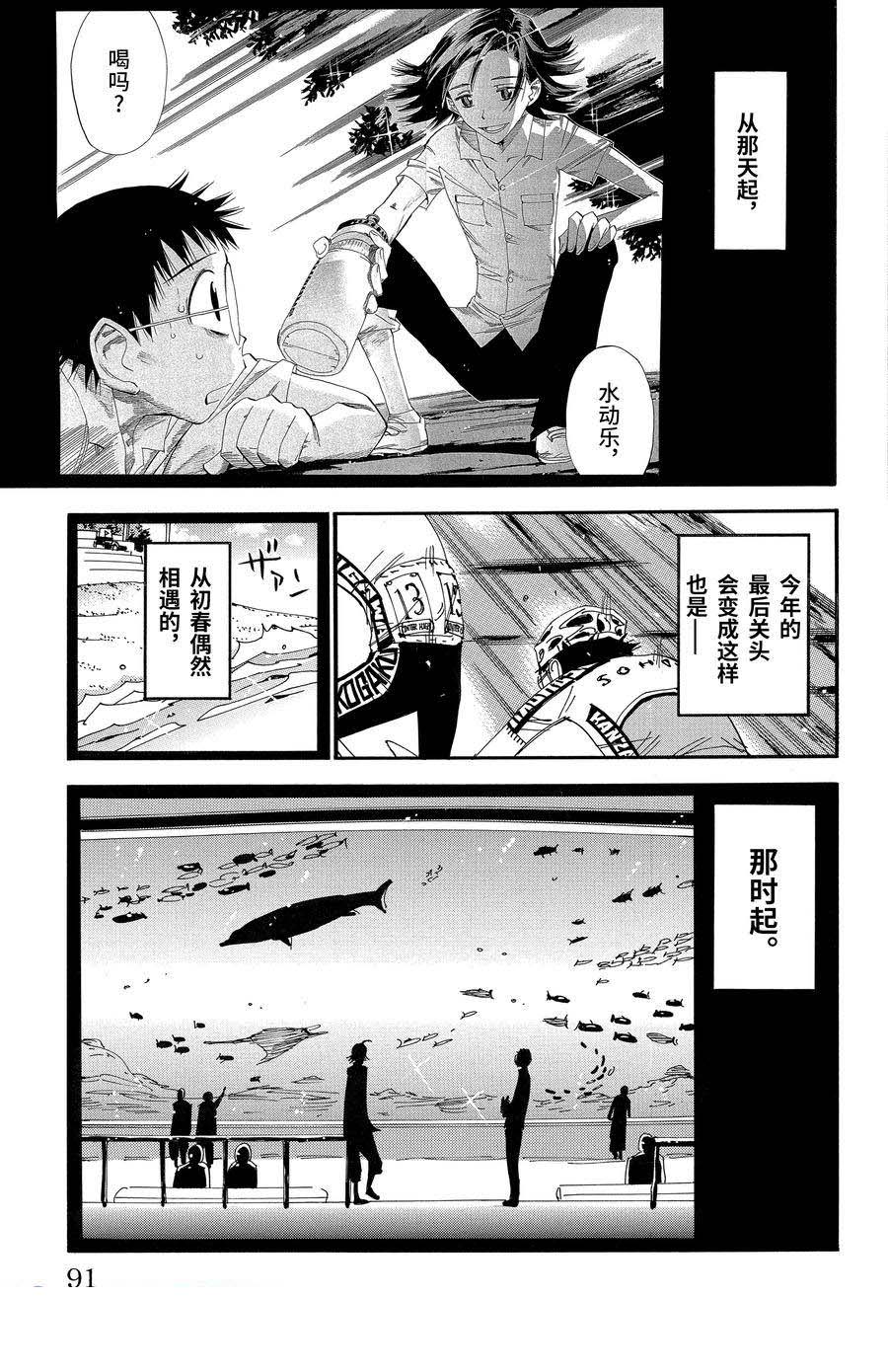 第515话2