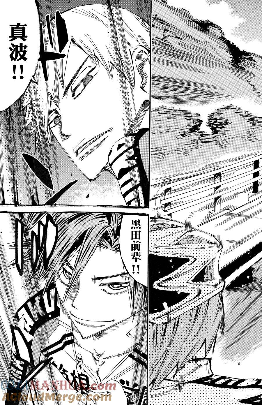 第675话2