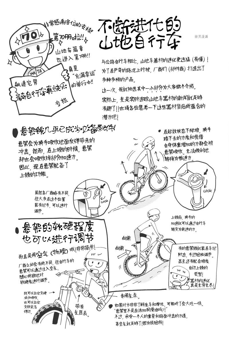 第603话0