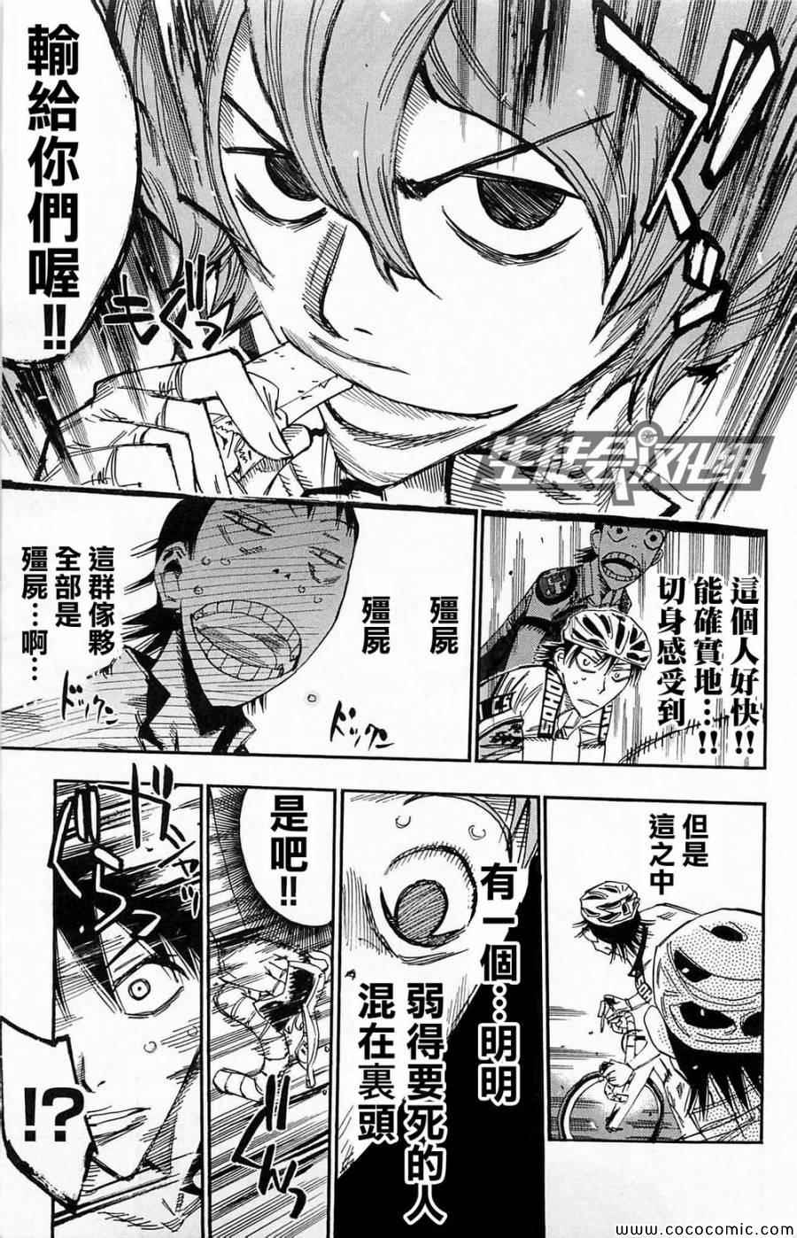 第142话0