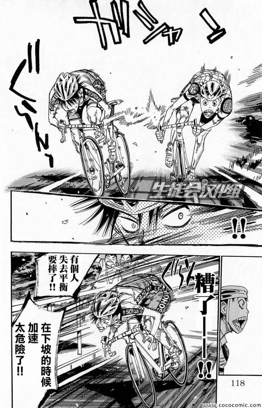 第142话1