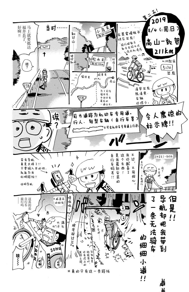第569话1