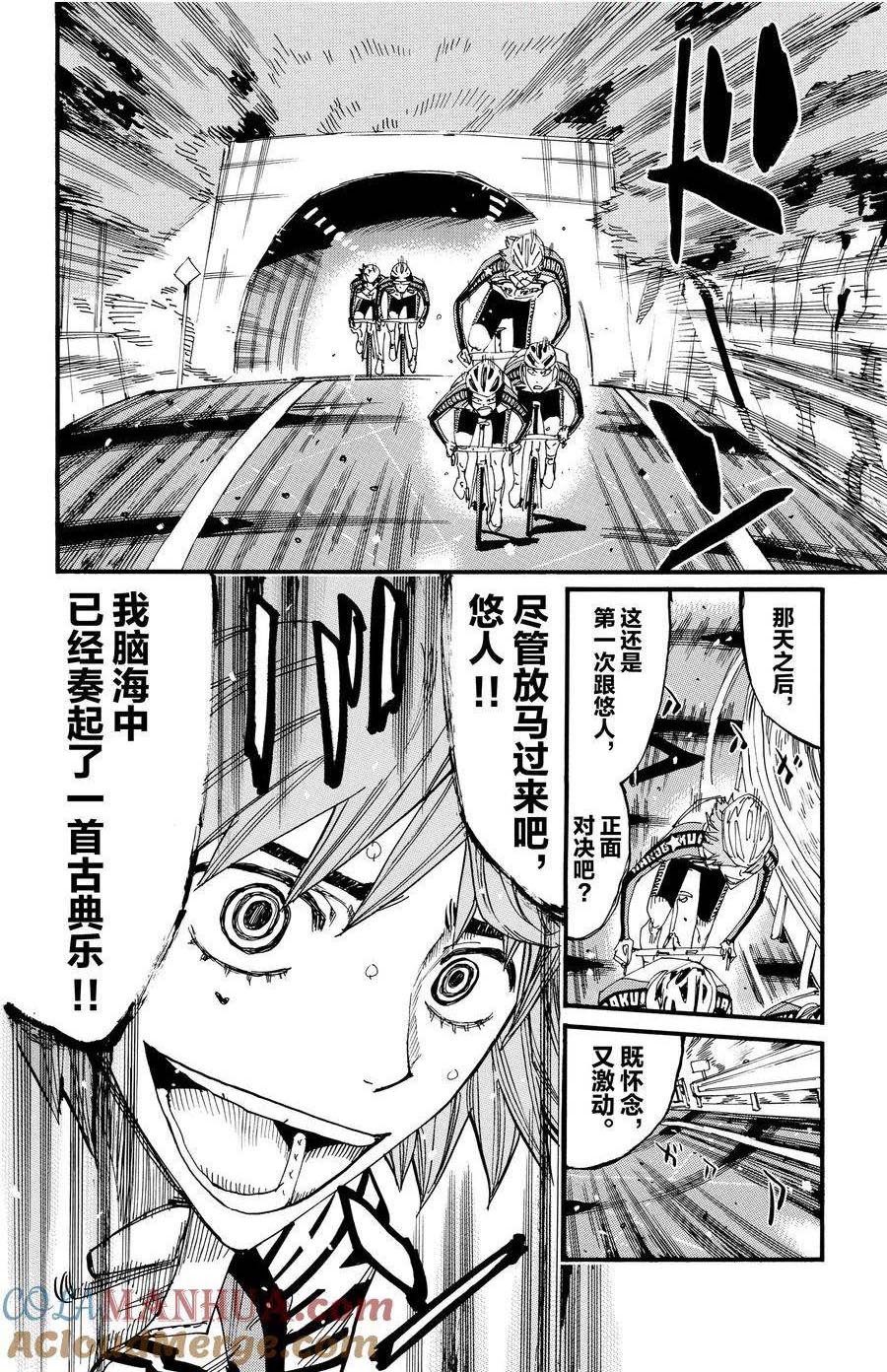 第685话0