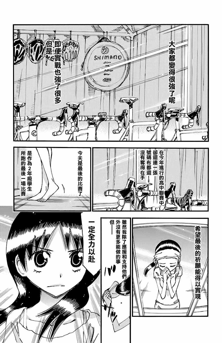 第422话2