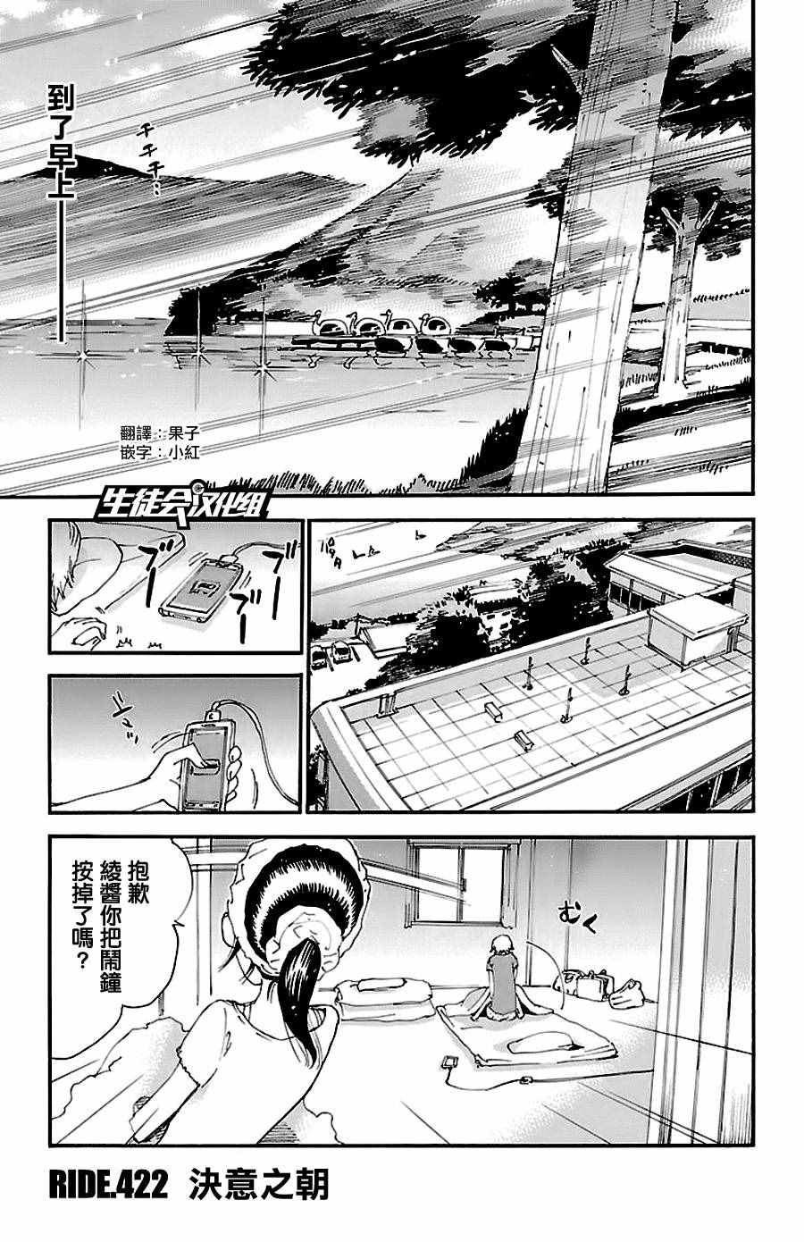 第422话0