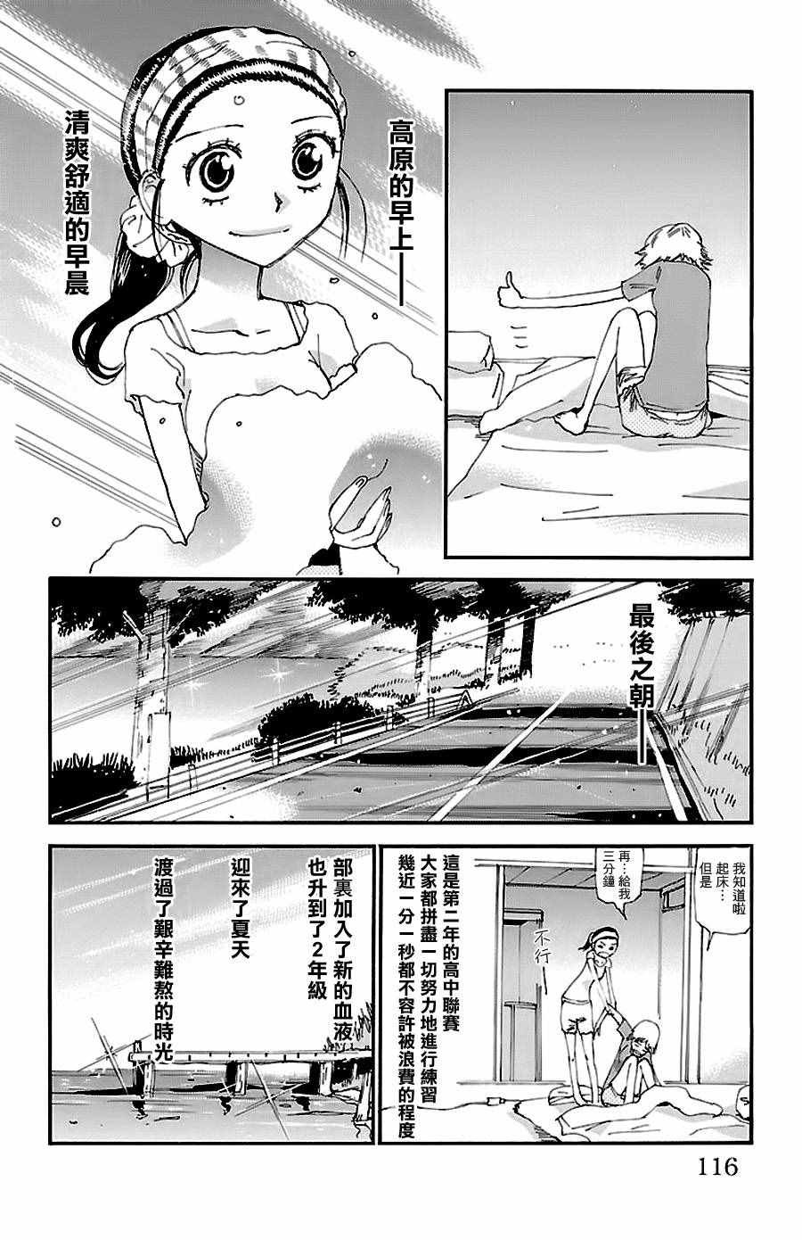 第422话1