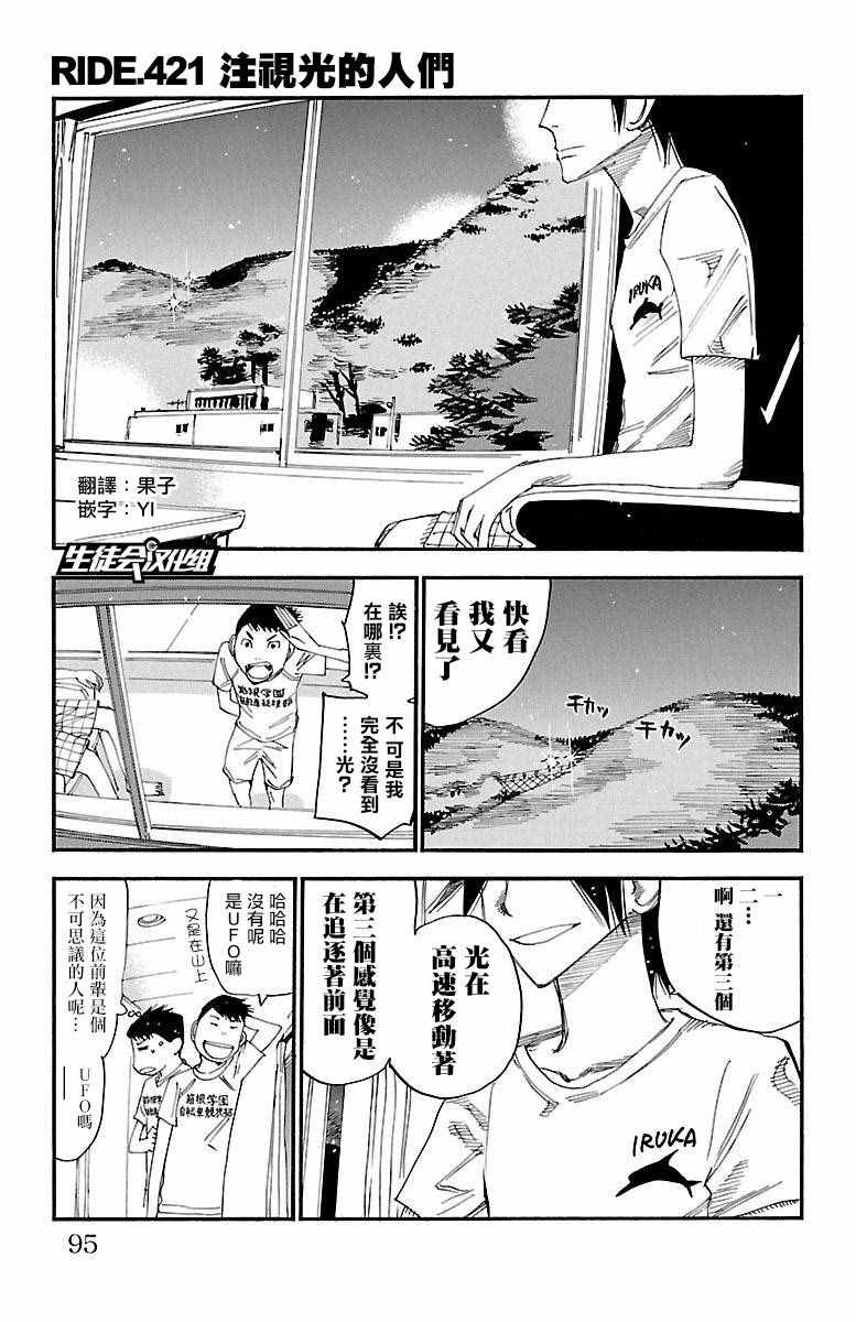 第421话0