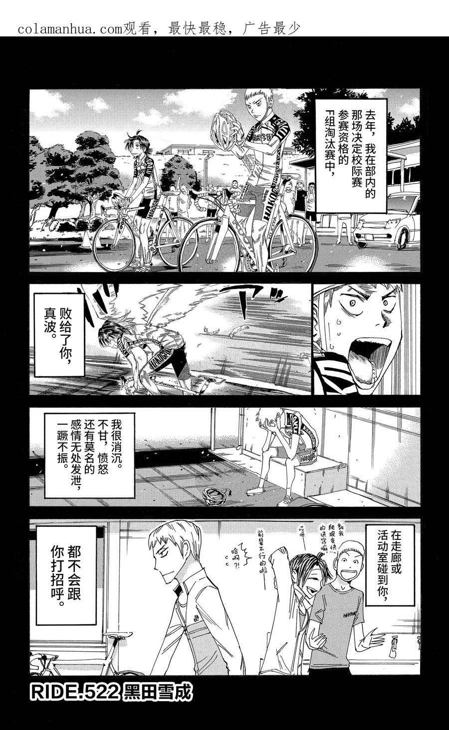 第522话0