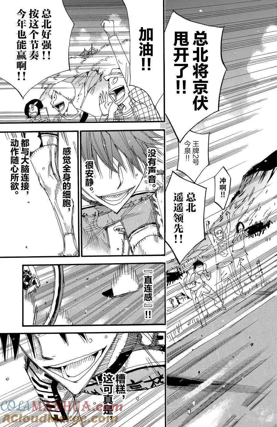 第504话2