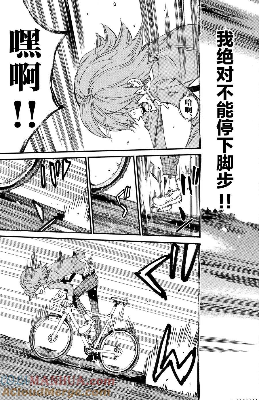 第692话0
