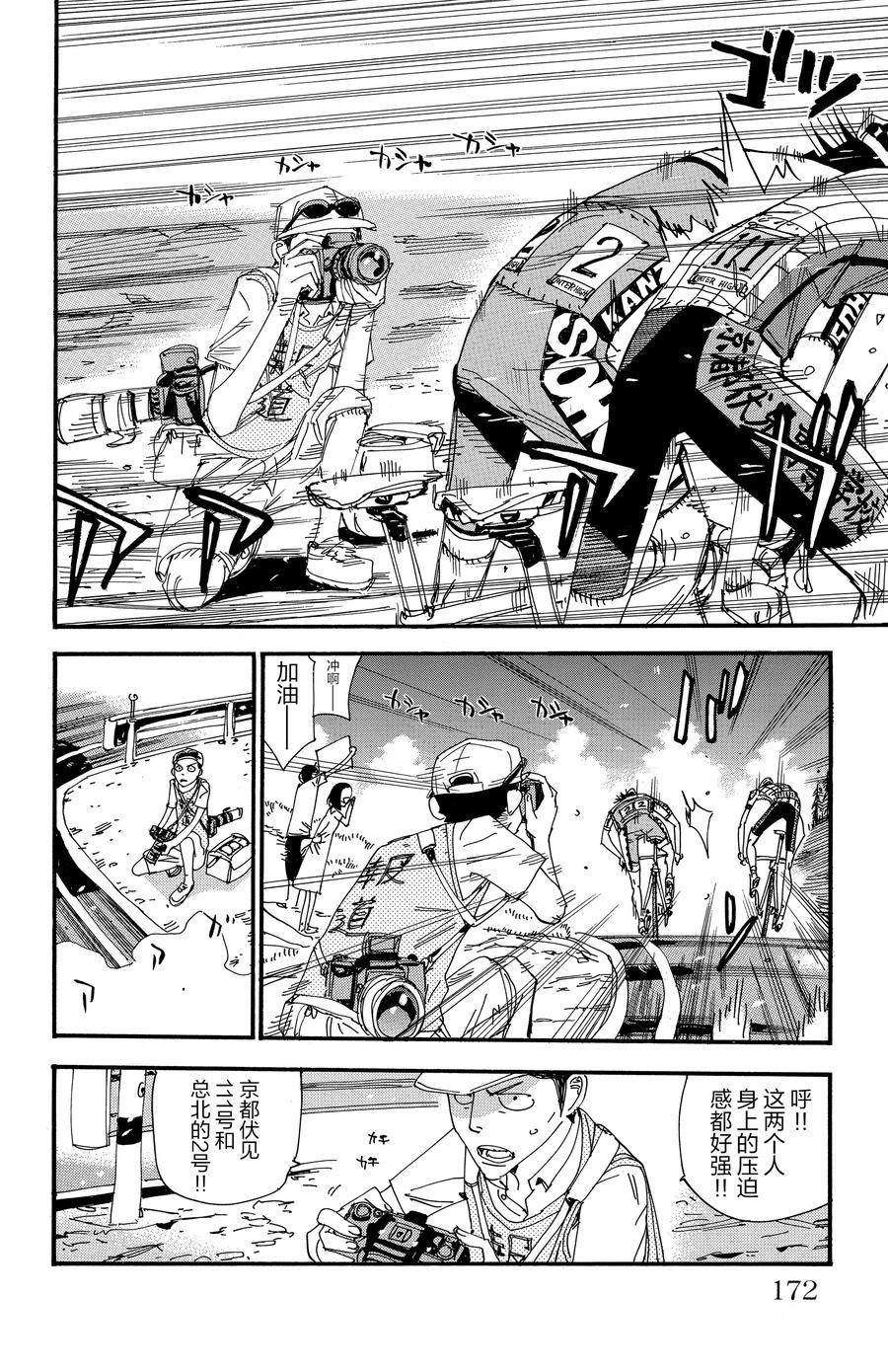 第502话1