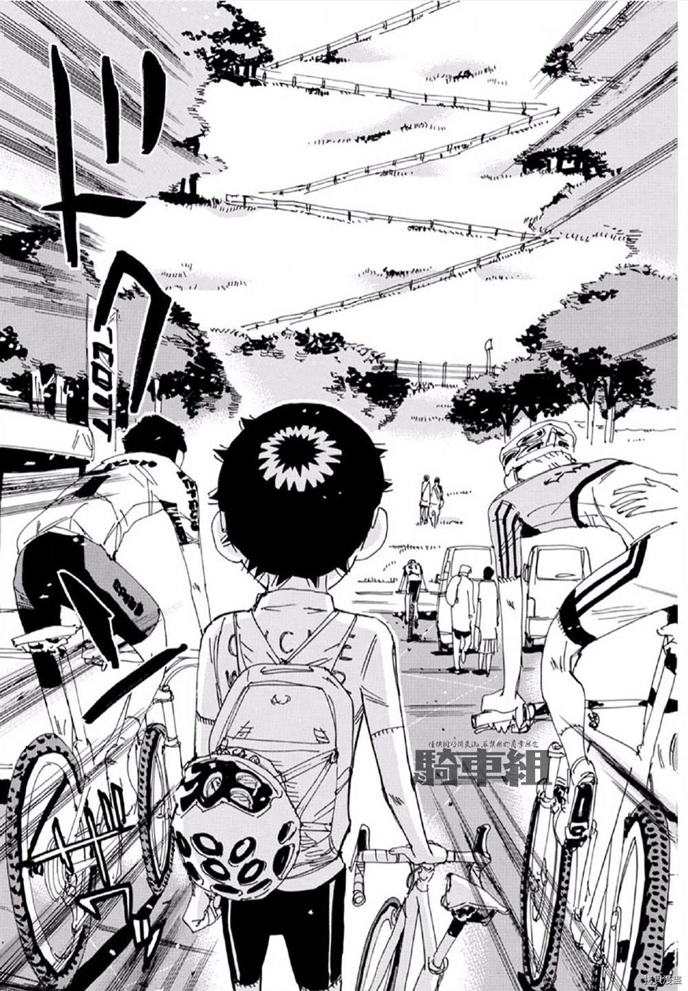 第559话2